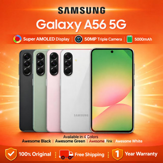 Samsung Galaxy A56 5G Dual Sim 12GB + 256GB Smartphone | 5000mAh Battery | 6.7" Super AMOLED