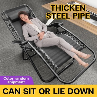 CEMAL Adjustable Folding Cotton Bed Chair Reclining Rocking Lounge Chair 300KG Load Bearing