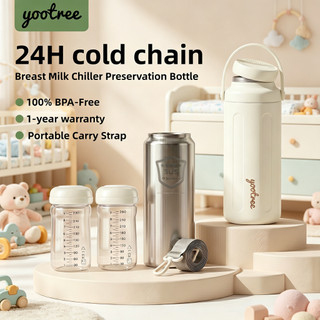 yootree Portable 24H Breast Milk Cooling Cup - No Ice Needed Insulated Storage | BPA-Free