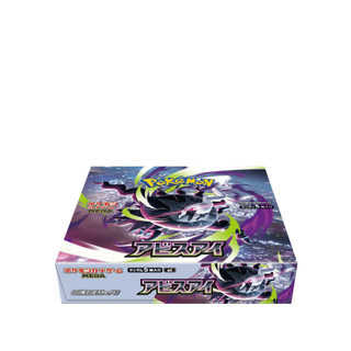 Pokémon Card Game MEGA Expansion Pack: Abyss Eye BOX M5 Factory shrink wrapped