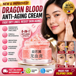 Retinol Dragon Blood Cream 50g Anti Aging Whitening Moisturizing Shrink Pores Reduce Fine Lines