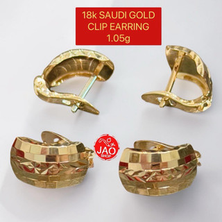 PAWNABLE 18k SAUDI GOLD CLIP EARRING