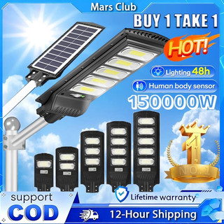 Luna Buy1 Take1 Solar Street Light Outdoor Waterproof Heavy Duty 18000W Solar Light With Sensor