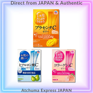 Collagen Jelly Placenta Jelly/ Earth Pharmaceuticals (Otsuka) /Mango Peach / Direct from Japan