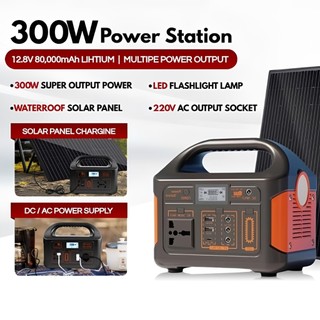 High Power Portable Power Station 300W 80000mAH Multi-Function PowerBank Big Capacity Station