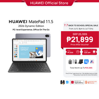 HUAWEI MatePad 11.5 2026 Dynamic Edition / 2025 Papermatte Tablet | WiFi | 8GB+128/256GB