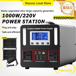 1000W/988,800MAH Portable Power Station with 150W Solar Panel Set for Home Outdoor 220V Power Supply