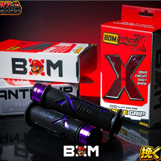 BOM X HANDLE GRIP UNIVERSAL DAILY SHOW / DRAG CIRCUIT