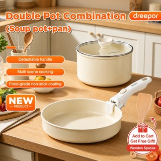 Dreepor  Non-Stick Frying Pan Set Removable Handle Series Cookware Set 4 Piece Milk Pot
