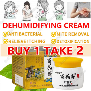 【BUY 1 TAKE 2】dehumidifying Ointment Psoriasis Eczema Ointment Itching Antibacterial