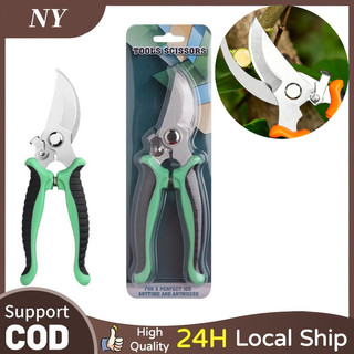 Gardening Shears High Carbon Steel Scissors Branch Cutter Plant Cutter Pruning Shears Garden Tools