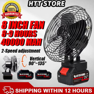 8inch Portable Cordless Fan Outdoor Desktop Cooling Fans Multi-purpose High Power Electric Fan 998V