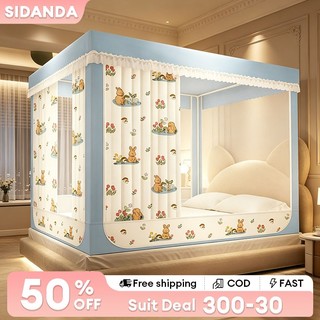 Mosquito Net Tent Anti-Insect Bed Curtain with Zipper for bedroom School Blackout Protecting Privacy