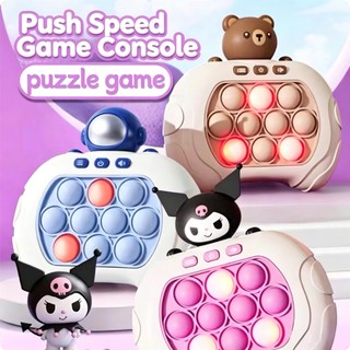 Quick Push Bubble Game Machine | 999 Levels Pop It Toy for Kids & Adults