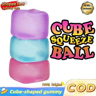 【COD 】CUBE SQUEEZE BALL Gumdrop Fidget Toy with Super Solid Squishy Toy