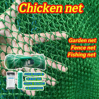 Free Rope Chicken Net Range Net For Chicken Lambat Outdoor Defense Bird Net Fishing Net Poultry Net