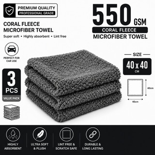 550GSM Coral Fleece Microfiber Towel 40x40cm Premium Auto Detailing Towel Dusting Cleaning Cloth