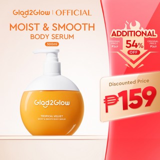 [OUTLET] Glad2Glow Creamy Berry Overnight Brightening Perfume Body Lotion 300ml Instant Glow Hydrate
