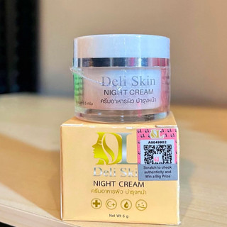 DELI SKIN NIGHT CREAM FOR ACNES/MELASMA/ DULL SKIN FROM THAILAND (5g)