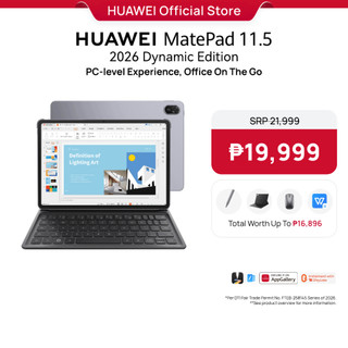 HUAWEI MatePad 11.5 2026 Dynamic Edition / 2025 Papermatte Tablet | WiFi | 8GB+128/256GB