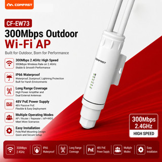 Comfast EW73/EW71 High Power Outdoor AP Router 300Mbps Access Point 300Meters Range Wireless Router