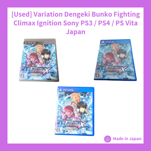 [Used] Variation Dengeki Bunko Fighting Climax Ignition / PS3 / PS4 / PS Vita / Japan PlayStation 3
