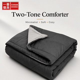 PLAIN COLOR COMFORTER JAPANESE COTTON NON FADING (DOUBLE, QUEEN, KING, SUPER KING SIZE)