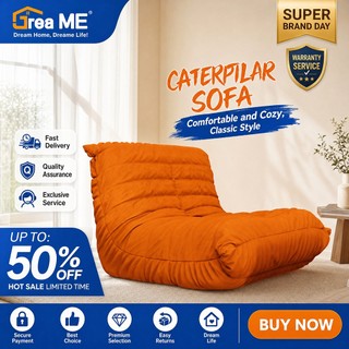 COD Dreame Caterpillar Lazy Sofa Chamois Leather Fabric Single Sofa Sofa Chair Balcony Leisure Chair