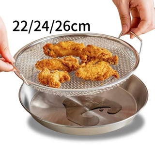 304 Stainless steel frying oil control strainers set sieve fried strainer with tray