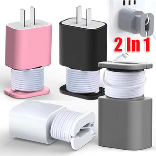 Charger Protector Charger Head Silicone Organizer Anti-breakage Cable Winder Anti-tangle Data Cable