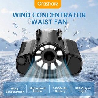 Orashare WF11 10000mAh Storm Waist Fan With Wind Concentrator Strong Wind Rechargeable Powerbank