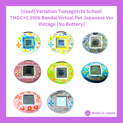 [Used] Variation Tamagotchi School TMGC+C 2006 Bandai Virtual Pet Japanese Ver Vintage [No Buttery]