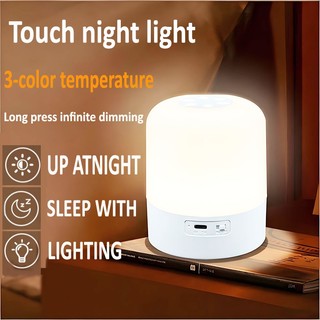 LED Three Color Night Light Touch Infinite Dimming Light USB Charging Multi-functional Bedside Lamp