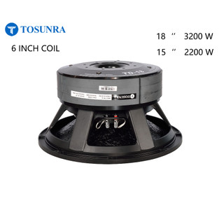 TOSUNRA D15 INCH 2200W /D18 NCH 3200W/ Subwoofer speaker 6 inch coil 3-layer magnet