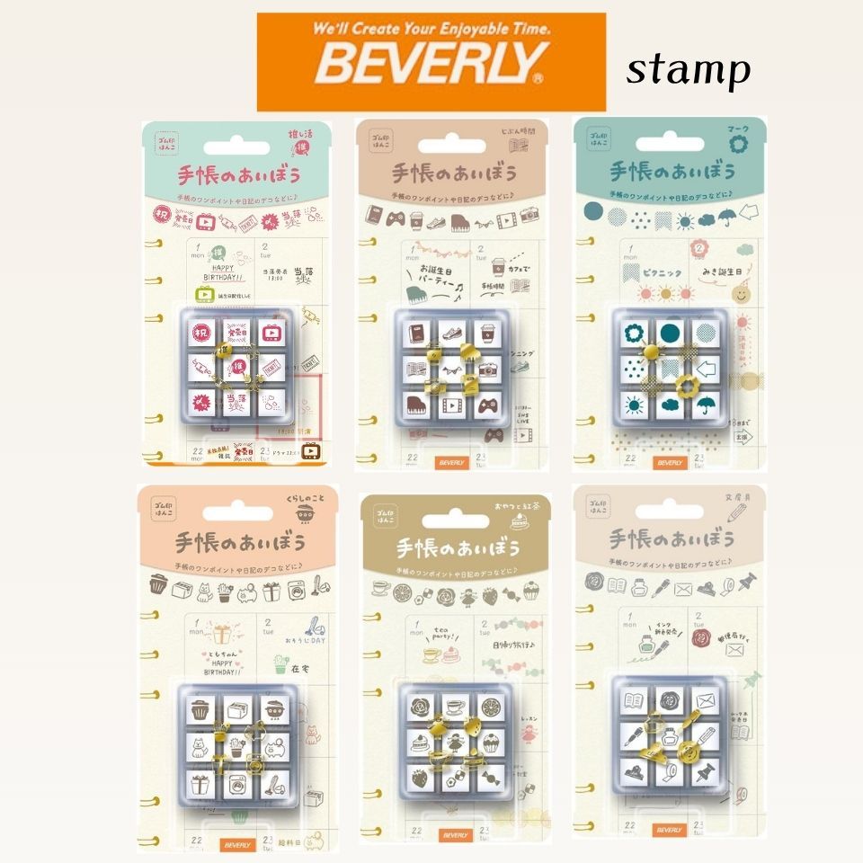 Beverly Techo no Aibou Planner Rubber Stamp 9 Design Set