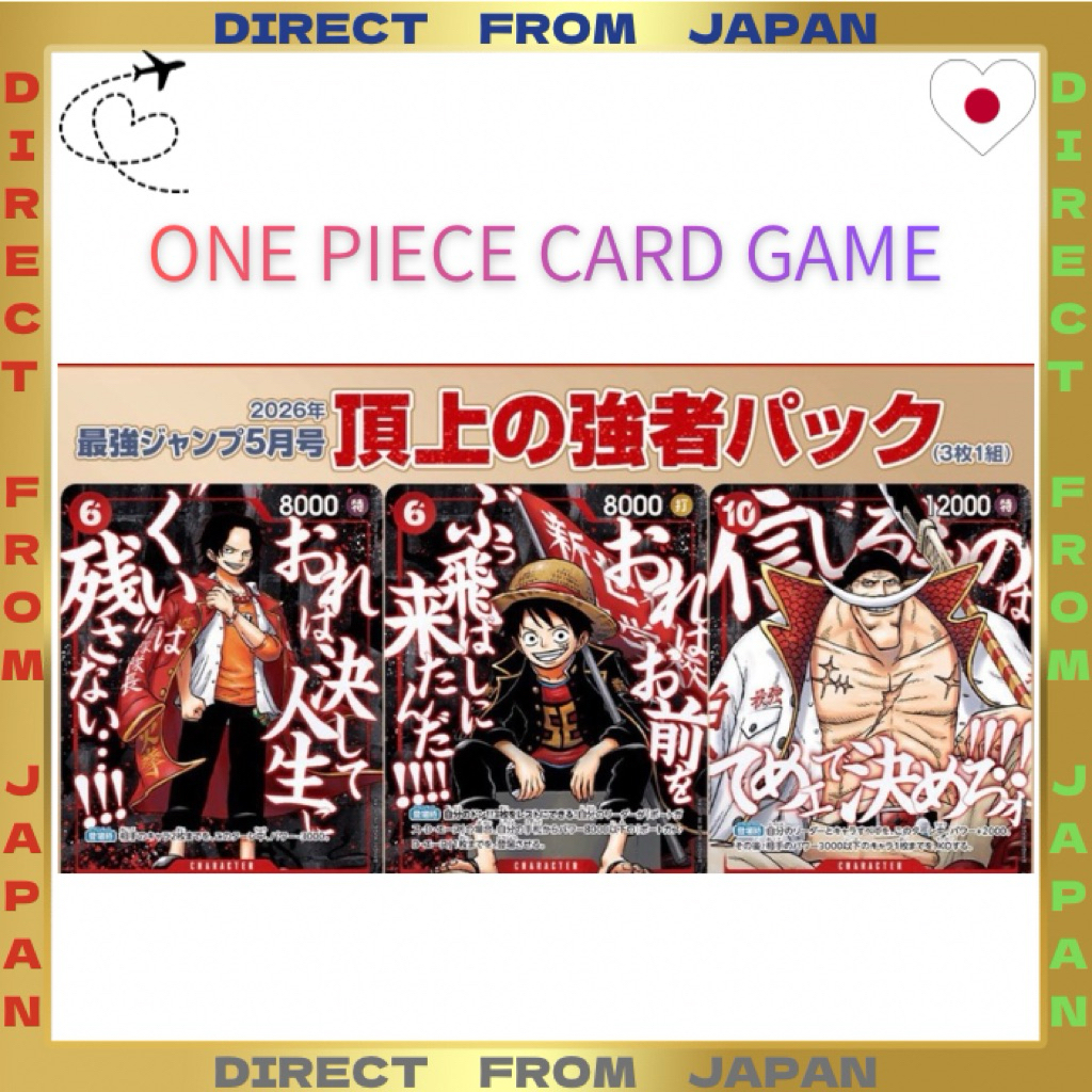 ONE PIECE Card Game: Saikyo Jump May Issue Promotional Cards (Set of 3) – Direct from Japan