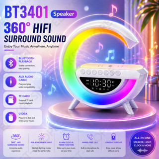 Intelligent Speaker Smart Light Sound Machine Wireless Speaker Charging Phone Alarm Clock RGB