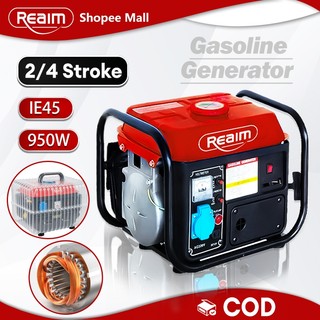 REAIM Generator Gasoline Portable Mini Generator For Home Power Generator 60HZ