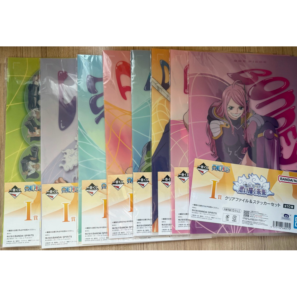 [CLEARANCE] Ichiban Kuji One Piece Folders 8 Designs - Get All 150 Baht