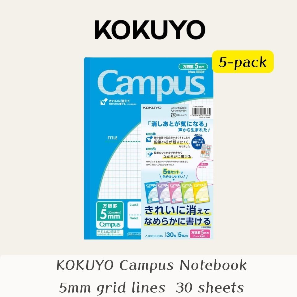 KOKUYO Campus Notebook B5 5mm Grid 5-Notebook Pack (No.30S10-5X5)