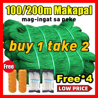Free Rope Chicken Net 20m/50m/100m 7ft Fishing Net Range Net Lambat Garden Net for Chicken