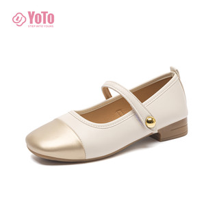 YOTO [2026 New] Ballet Flats For Women Pu Leather Patchwork Casual Comfy Soft Mary Janes Doll Shoes