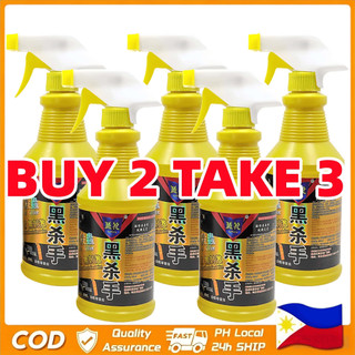500ml Fly Spray Fast And Effective Fly Killing Non-Toxic Colorless Odorless For Household Indoor Use