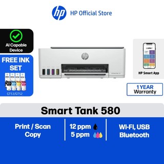 HP Smart Ink Tank(520/580) A4 Color Printer,3 in 1,Scanner,Xerox,Wireless,WiFi,Mini,Portable