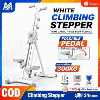 Home Climbing Stepper Foldable Pedal Exercise Machine Adjustable HeightLCD Counter Fitness Equipment