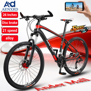 AENXRD Mountain Bike Japan 26/27.5 inch For Adult Bike 21 SPEED Positioning Gear alloy frame