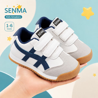 SENMA White Shoes For Kids Boys Rubber Shoes Korean Sneakers Lightweight Baby Shoes 1 To 6 Years Old