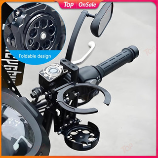 Foldable Universal Water Bottle Holder, Adjustable 18-32mm Mount For Bike Motorcycle Scooter Strolle