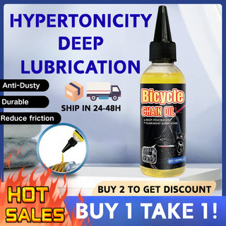 Bicycle Chain Lube Mountain Road Bike Lubricant Maintenance Oil for Front Rear Suspension Anti-Rust