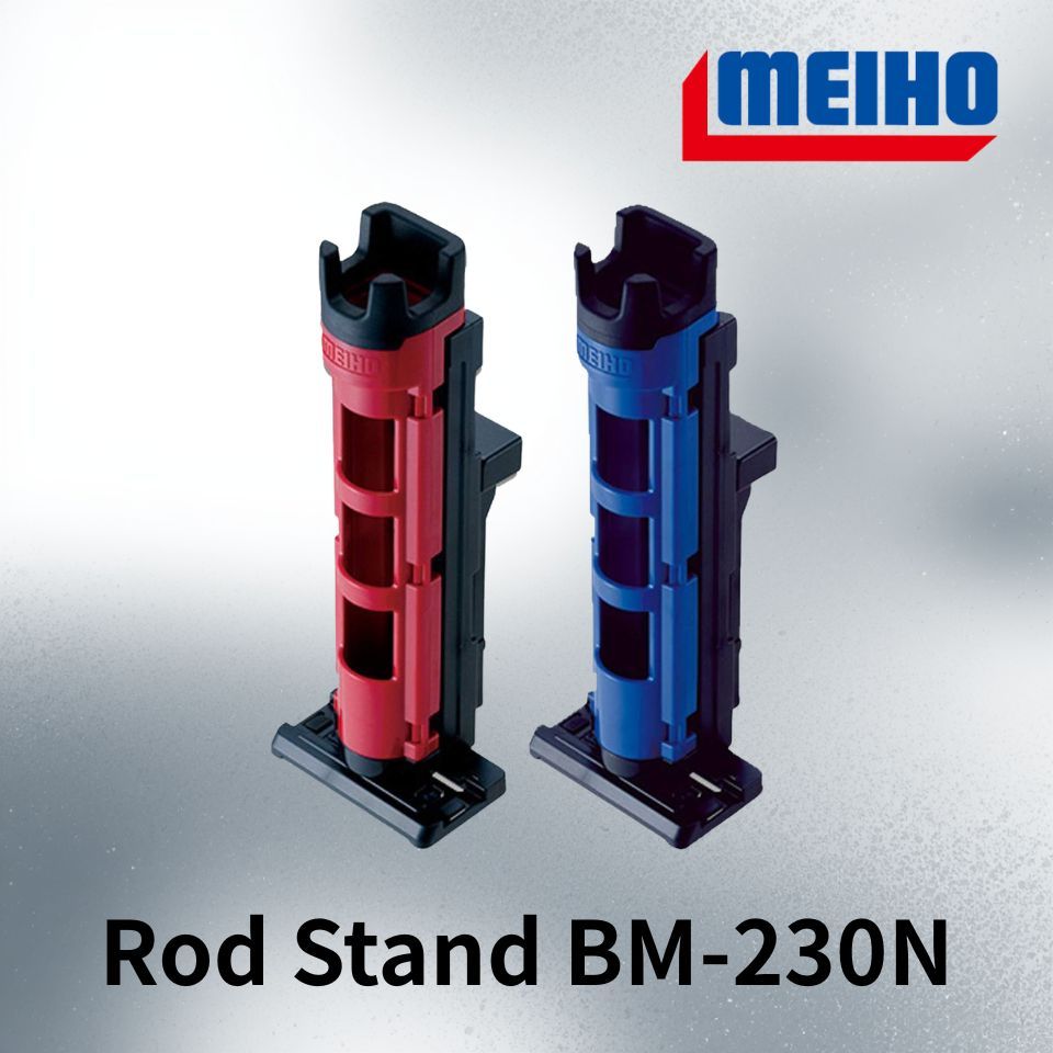 MEIHO Rod Stand BM-230N